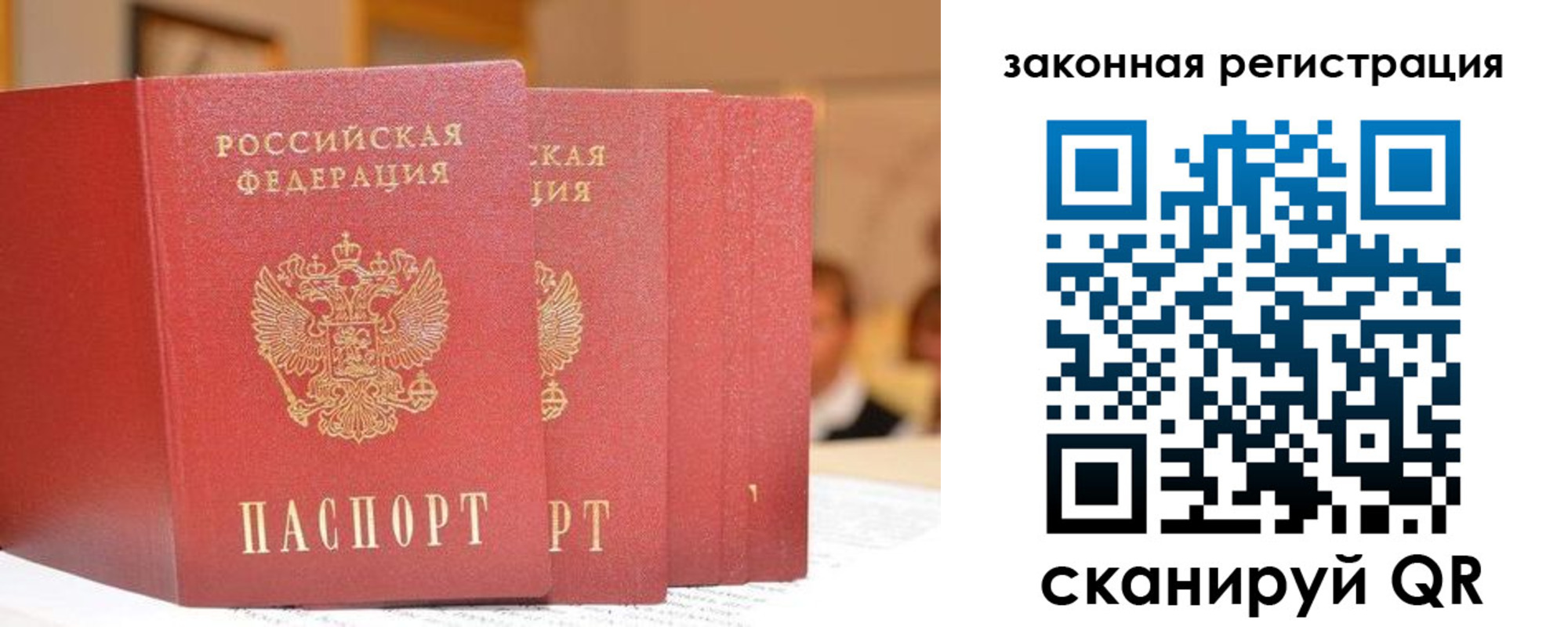 прописка поиск в Сарапуле