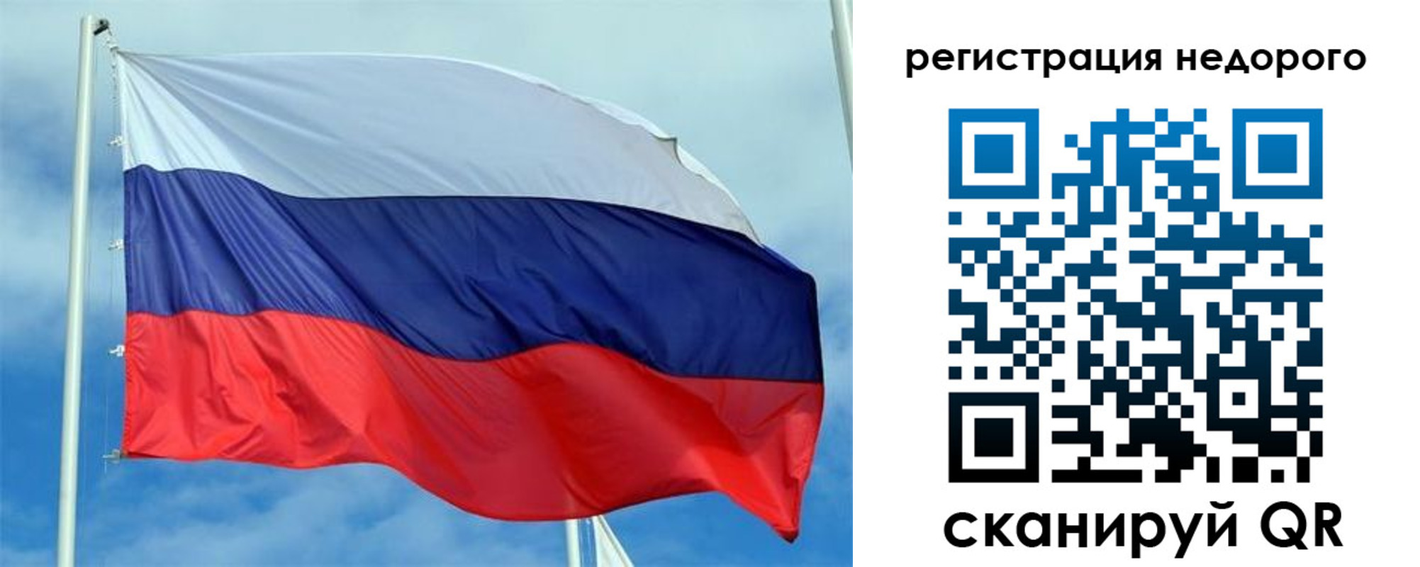прописка регистрация в Сарапуле