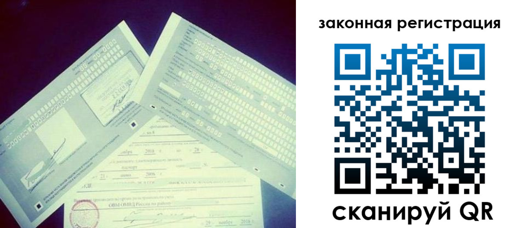 прописка в квартире в Сарапуле
