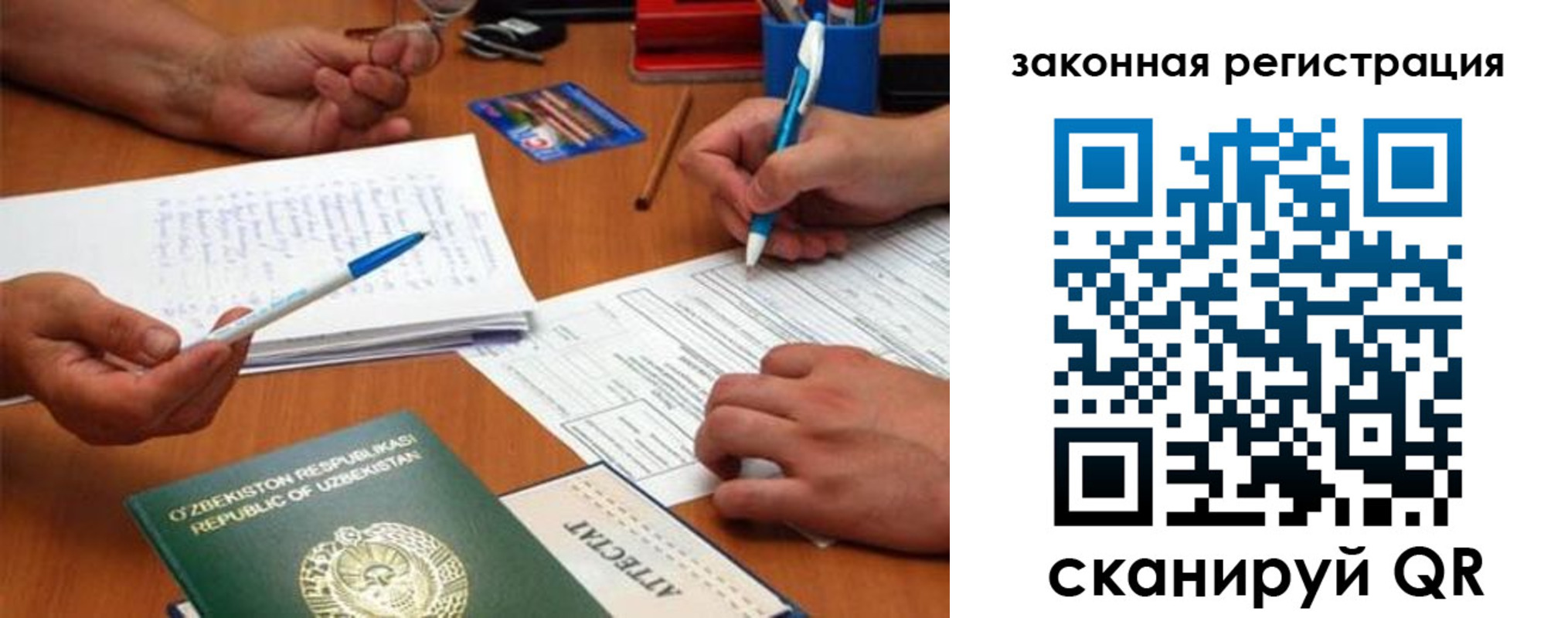 временная регистрация адрес в Сарапуле