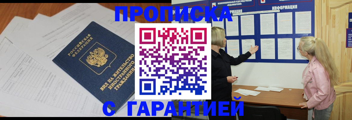 пропишу в квартире в Сарапуле