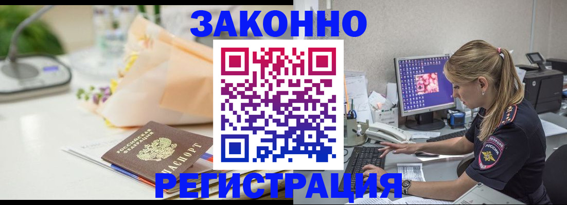 прописка поиск в Сарапуле
