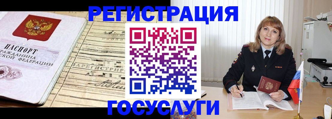 прописка поиск в Сарапуле